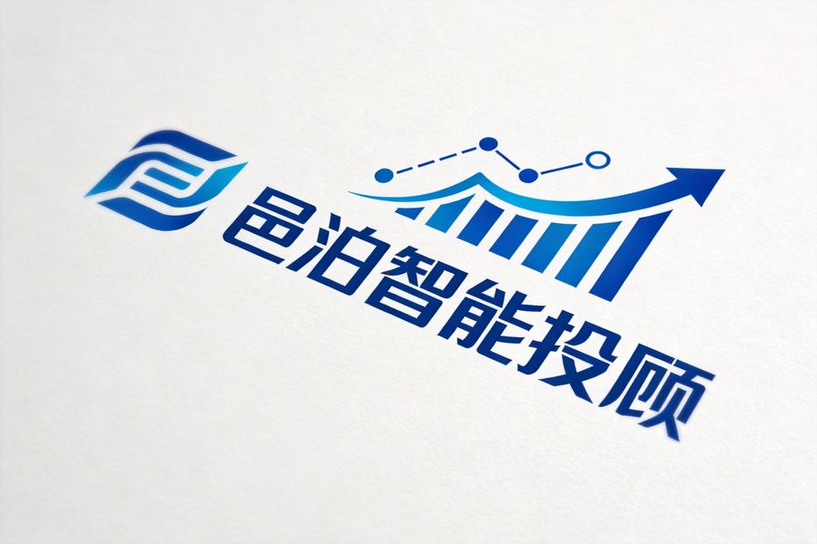 邑泊咨詢：AI+量化，媲美頂級投顧團隊。