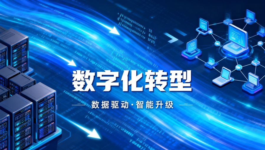 在電商行業蓬勃發展的當下，每一場大促活動都如同一場沒有硝煙的戰爭