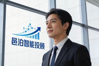 邑泊咨詢：邑泊智能投顧產品資料介紹