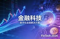 在當今數字化浪潮席卷全球的時代，金融領域正經歷著前所未有的變革