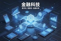 在金融科技浪潮席卷全球的當下，支付領域正經歷著前所未有的變革
