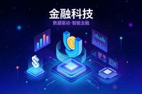 在數字化浪潮洶涌澎湃的當下，金融科技與證券科技正以前所未有的速度重塑著證券交易與投研服務的新生態，為整個金融行業帶來了深刻的變革與無限的可能
