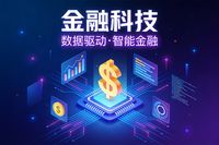 在當今數字化浪潮洶涌澎湃的時代，金融科技已成為推動金融行業變革的核心力量