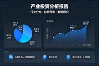 在當今風云變幻的全球經濟格局中，供應鏈安全已成為各國企業乃至國家層面高度關注的戰略議題