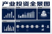 在全球氣候變化的嚴峻挑戰與能源轉型的迫切需求下，新能源產業正以不可阻擋之勢重塑全球經濟版圖