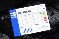 邑泊咨詢：邑泊訂單管理系統產品資料介紹