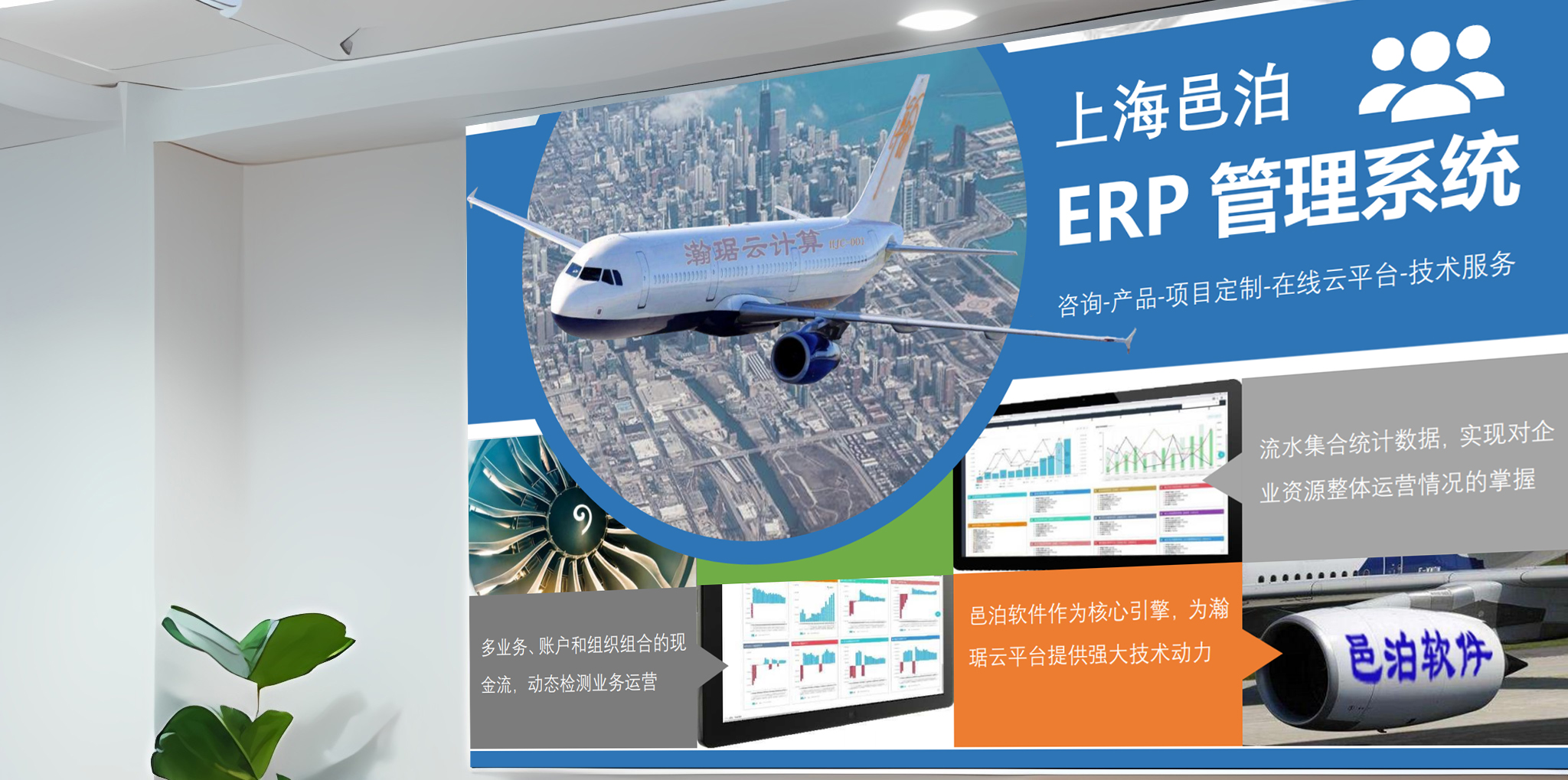 邑泊資金管理金融科技的應用包括但不限于數字支付、移動銀行、智能投顧、區塊鏈金融等領域。