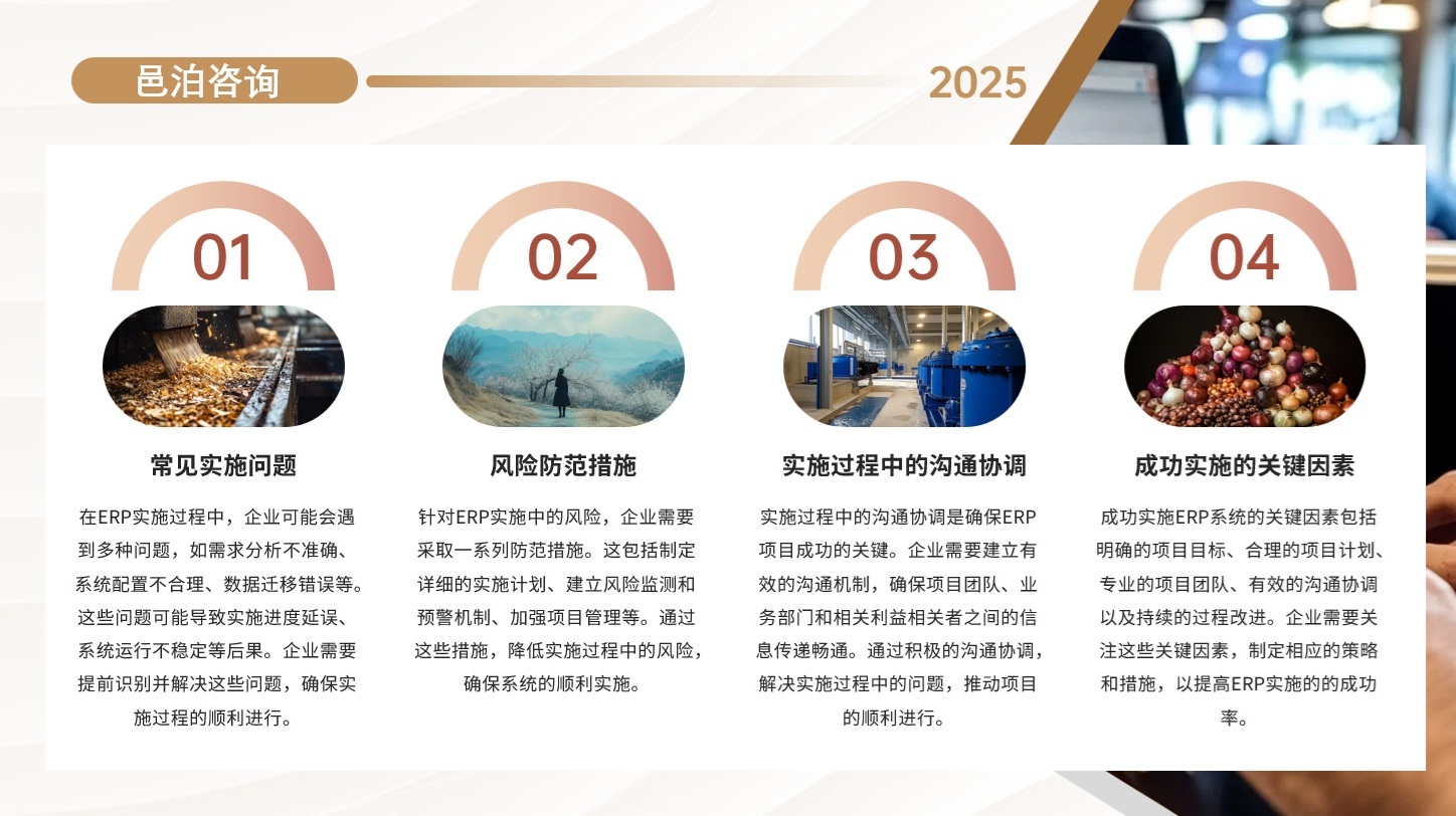 在全球化與城鎮化加速發展的今天，交通基礎設施作為經濟社會發展的基石，其重要性不言而喻,&nbsp;邑泊軟件可以建立企業的財務數據庫，實現財務數據的長期保存和查詢；