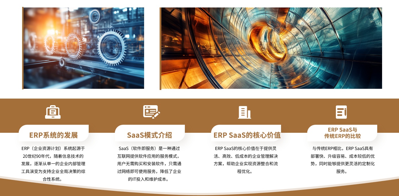 在21世紀的數字化浪潮中，各行各業都在經歷著前所未有的變革,&nbsp;邑泊資金管理管理需要不斷改進和優化其流程和系統，以確保組織財務資金的安全和有效使用，并滿足未來發展的需求。