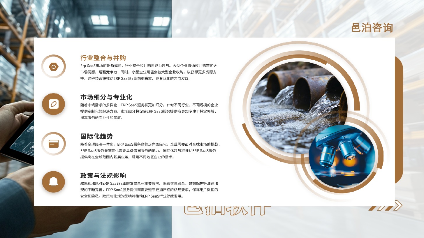 在充滿機遇與挑戰的金融市場中，投資人扮演著至關重要的角色,&nbsp;邑泊資金管理管理需要與內部各部門和業務單元密切合作，確保組織的財務目標和業務目標一致，提高整體運營效率。