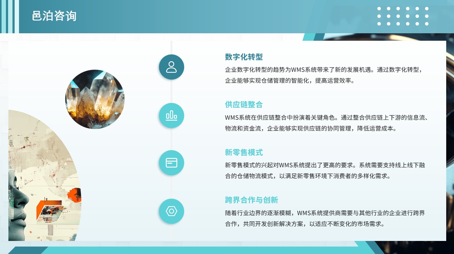 在瞬息萬變的商業環境中，企業的生存與發展不僅依賴于其產品或服務的市場競爭力，更依賴于其內部的財務管理能力，尤其是資金管理的技巧,&nbsp;邑泊資金管理庫房管理支持庫房商品、資金持倉明細、調撥單、盤點單、出入庫，邑泊軟件投資建倉包括結構化投資組合配置、核算批次、投資成本單、組合套利、產品估值調整單等。邑泊資金管理包括認購單、贖回單、虧損單、盈利單、轉賬單等。