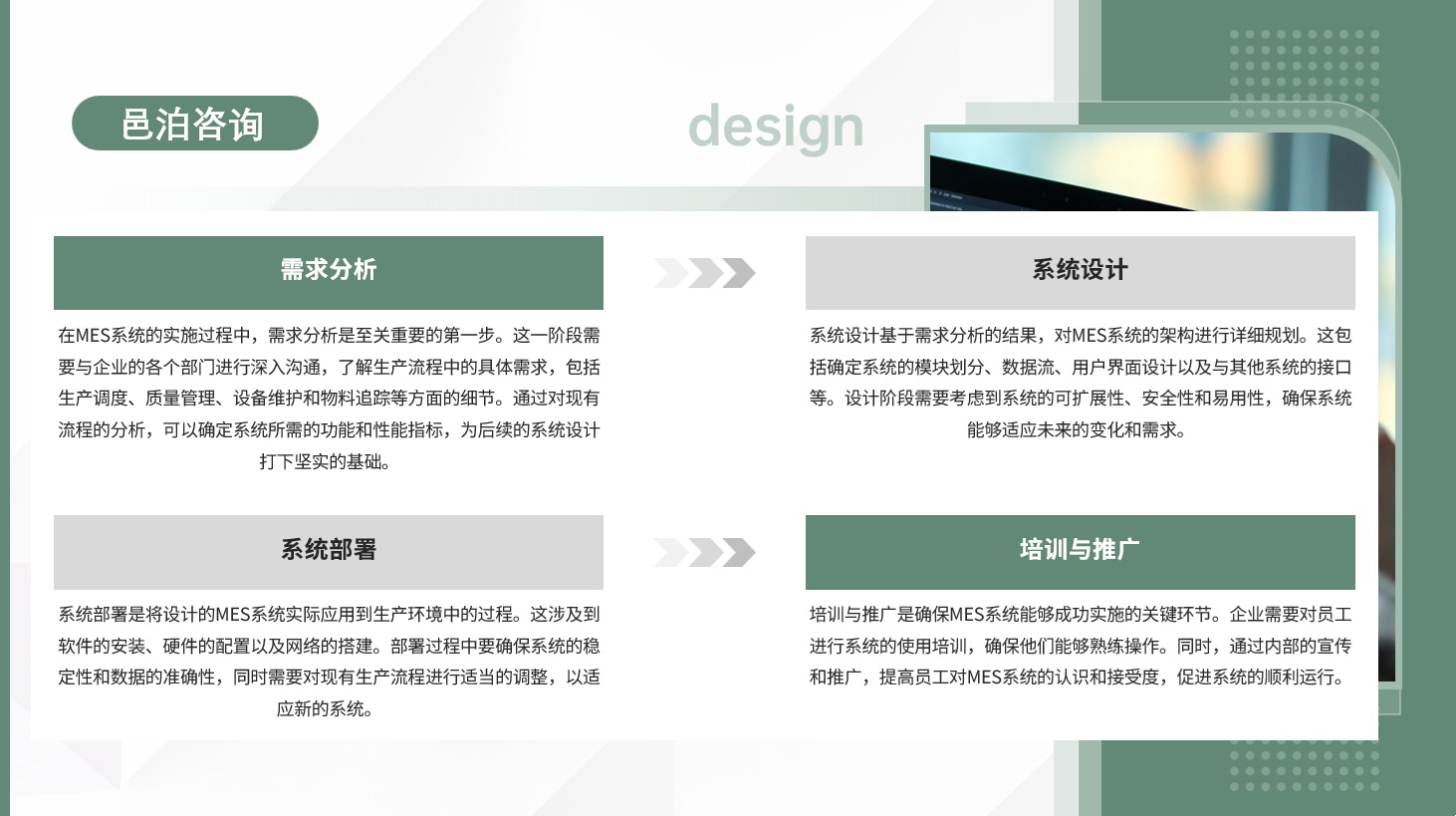 在紛繁復雜的商業環境中，財務會計不僅是企業日常運營的基石，更是企業戰略規劃與決策的關鍵支撐,&nbsp;邑泊軟件風險報告：生成各類風險報告，如風險敞口報告、風險指標報告、風險事件報告等，以及定期匯總和報告風險狀況。