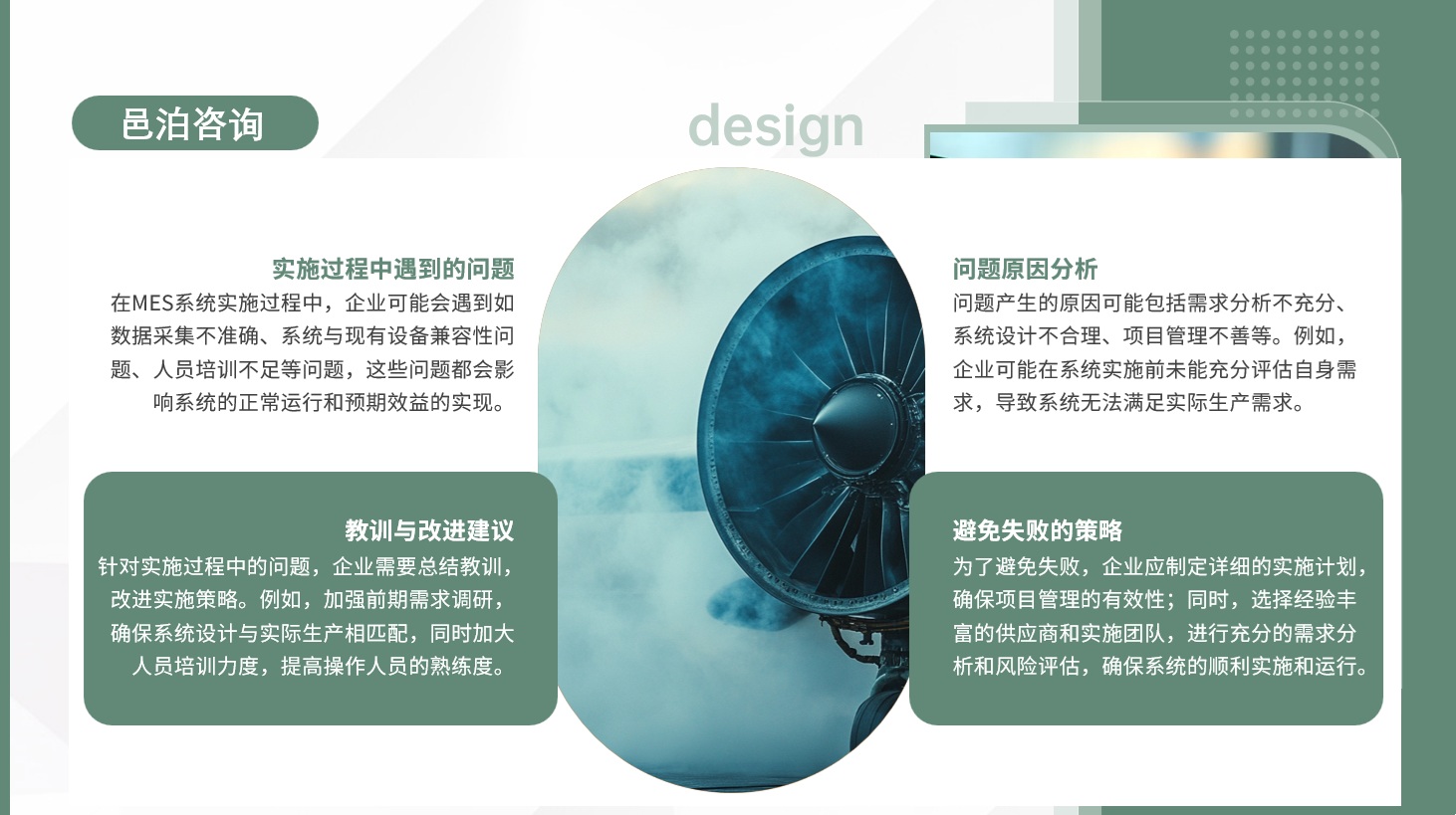 在經濟社會發展的廣闊畫卷中，基礎設施投資如同一股不竭的動力源泉，為經濟增長注入強勁活力，為社會發展鋪設堅實基石,&nbsp;邑泊資金管理管理需要關注組織的資本結構和財務杠桿，以確保組織的財務風險在可控范圍內，并能夠實現財務效益最大化。