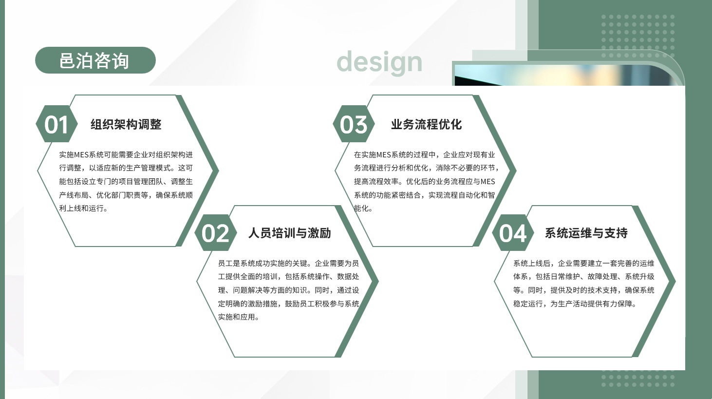 在紛繁復雜的商業世界中，會計作為財務管理的核心，扮演著至關重要的角色,&nbsp;邑泊軟件可以對企業銀行賬戶和貨幣資金進行集中管理和控制，防止資金流失；