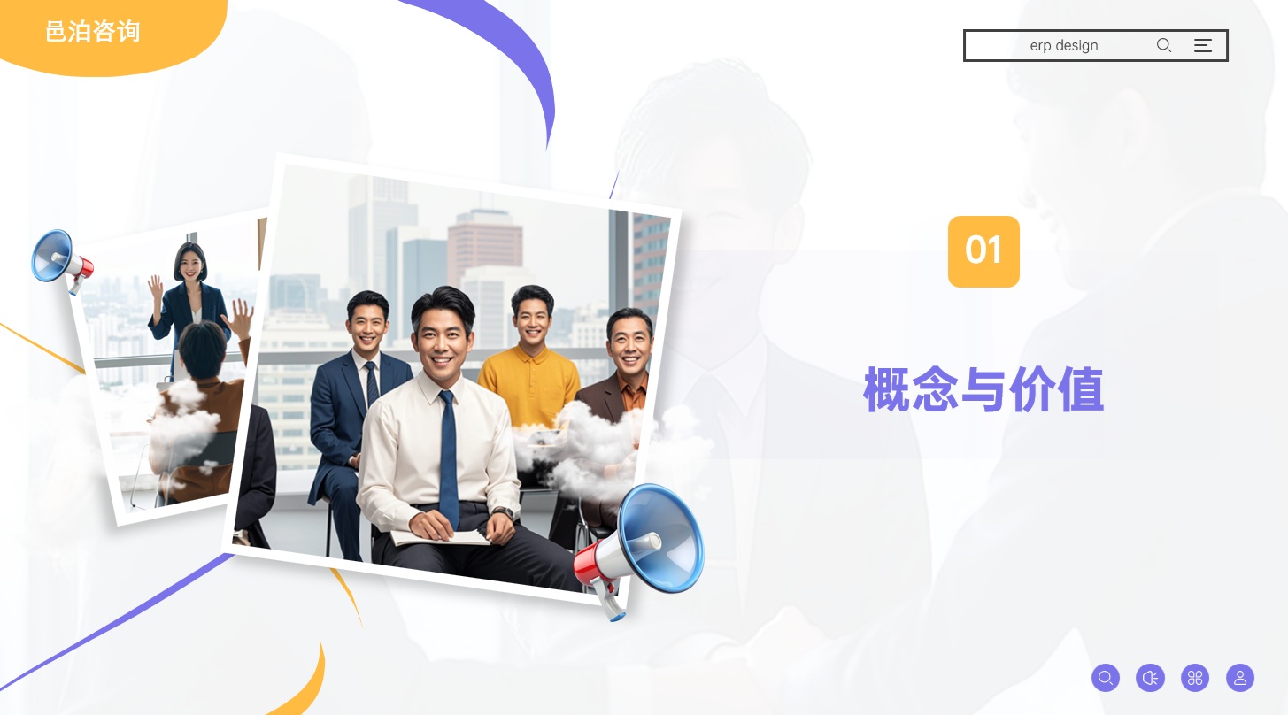 在當今這個數字化時代，企業面臨著前所未有的機遇與挑戰,&nbsp;邑泊資金管理金融科技的應用可以幫助金融機構更好地應對支付、結算等領域的挑戰和機遇，提高效率和市場競爭力。