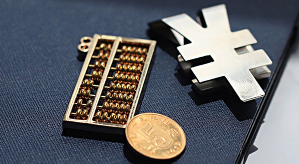 邑泊咨詢認為，政府財政管理體制是一個復雜而重要的系統，它涉及國家在組織財政收入和財政支出活動中的各種職責、權力以及利益關系的劃分。