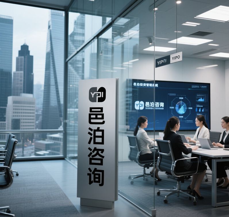 跨境投資管理指南：財政會計網全球稅務合規攻略