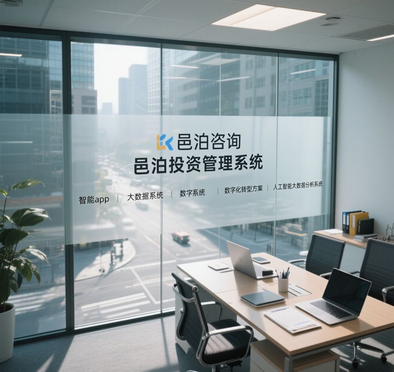 yi邑bo泊投資管理軟件支持自動化交易，提高投資執行效率。