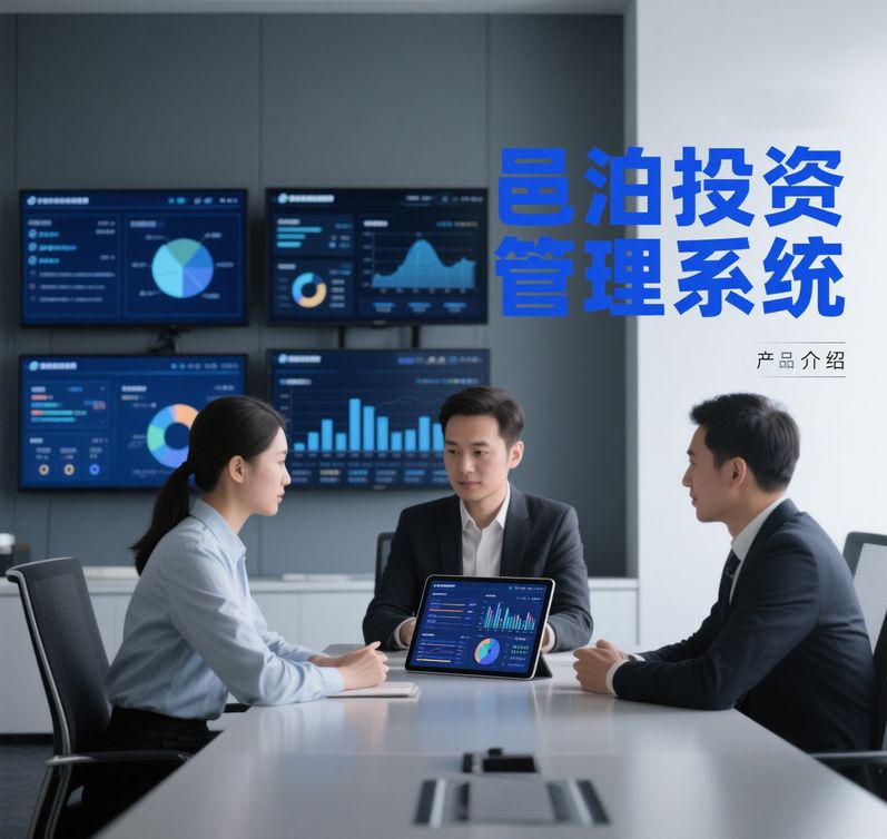 財政會計網數據洞察：投資管理行業的成本結構變革