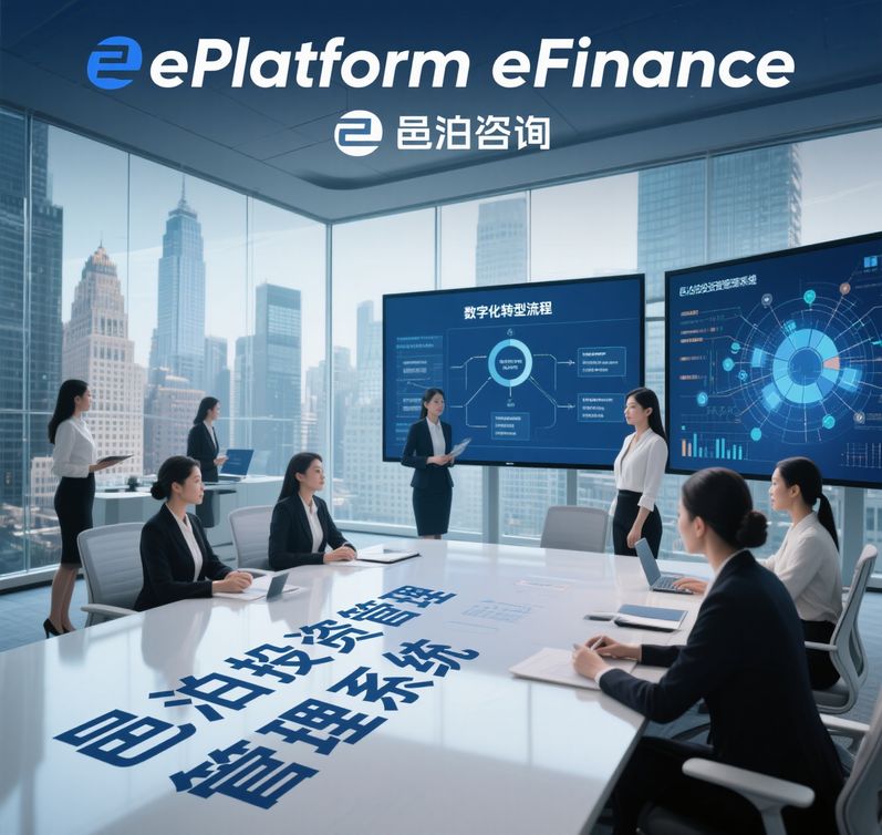 政府引導基金運作：政策性投資管理與市場化項目管理的融合