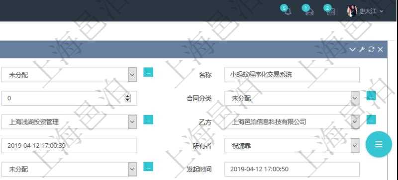 可以在項目管理軟件合同管理里創建合同,合同明細信息包括:父合同、名稱、描述、序號、合同分類、合同類型、甲方、乙方、創建者、更新時間、所有者、關聯任務、關聯項目、發起時間、簽約時間、生效時間、預計完成時間、實際完成時間、完成進度等。