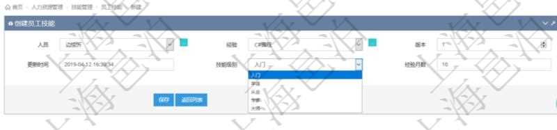 可以在項目管理軟件人力資源管理系統里創建配置員工技能信息,比如:人員、經驗、版本、更新時間、技能級別及經驗月數。