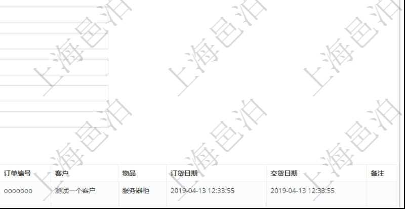 在項目管理軟件里可通過訂單管理系統選擇用戶后給該客戶開具發票,開具發票時，可以選擇該客戶未開票訂單，填寫本地開票金額，可選擇多比訂單。每個訂單總金額及已經開票金額會自動計算顯示。