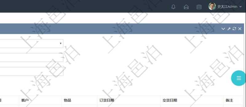 在項目管理軟件訂單管理模塊，創建出庫流水的時候，可以同時輸入出庫商品明細。出庫流水信息包括：出庫單編號、出庫日期。出庫商品明細包括：是否選擇出庫、本次出庫數量。同時會列出該商品訂單總數量、已出庫數量、訂單編號、客戶、物品、訂貨日期、交貨日期等。