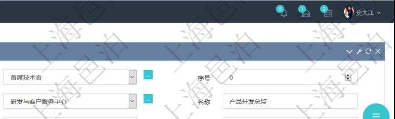 項目管理軟件可以為公司部門設置創建多個不同的崗位，創建崗位的時候可以填寫的信息包括：上級崗位、序號、單位、部門、名稱、代碼、描述、崗位級別、地點、地址等。