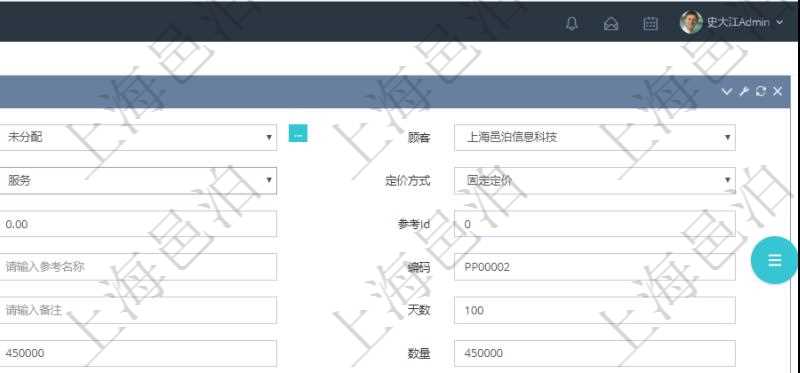 通過項目管理軟件銷售報價管理系統創建訂單報價項目的時候可以選擇或者填寫父項目、訂單、報價方法、定價方法、定價參考項、參考比率、參考ID、參考代碼、參考名稱、報價編碼、名稱、備注、天數、人天、金額、數量、單價、比率、最終報價、開始日期、結束日期、是否壓縮子項目、報價明細、顯示順序、負責人、依賴項目、項目、任務、服務票證。