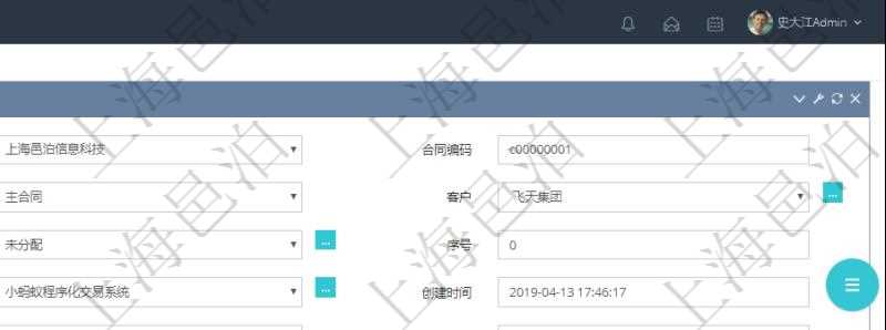 在項目管理軟件銷售報價管理系統中創建銷售合同締約的時候，可以填寫輸入：合同編碼、合同名稱、合同類型、客戶、訂單、父合同、序號、前置合同、簽約合同、創建時間、簽約時間、生效時間、預計完成時間、實際完成時間及是否履約完畢標志。