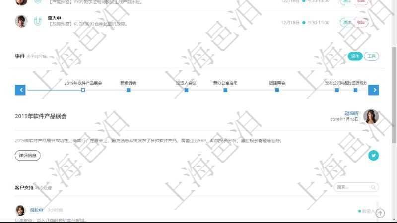 項目管理軟件固定資產管理總經理儀表盤可以查看業務討論，比如業務溝通、收付合同，同時也可以查看預警與審批，比如預警和審批。可以使用餅圖查看資產分布和地區分布。
