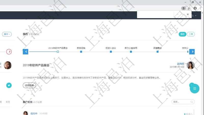 項目管理軟件財務核算管理總經理儀表盤可以查看公司發展里程碑、公司事件時間線、銷售經理業績統計、客戶支持情況、訂單統計及機房運營統計。