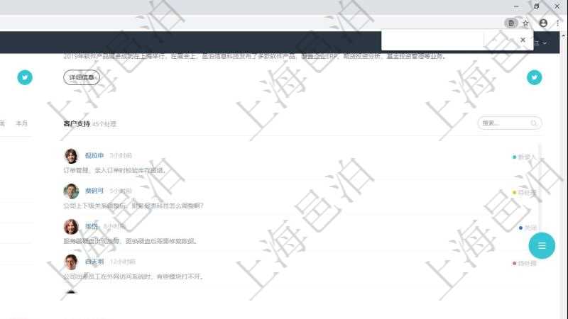 項目管理軟件期貨投資管理總經理儀表盤可以查看銷售經理業績、客戶支持情況、訂單簽約統計、機房運營統計、全球市場用戶與簽約訂單統計、信息流等。