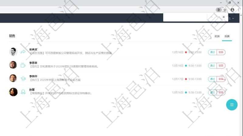 項目管理軟件市場營銷管理總經理儀表盤市場管理包括:創意、試驗、市場、產品4類前端活動與項目、收款、售后3類后端活動。銷售管理包括線索、意向、提案報價、合同4類前端活動與項目范圍、簽約、執行、收款、常規售后5類后端活動。市場營銷管理總經理儀表盤還包括銷售經理業績統計、客戶支持統計、訂單統計及機房運營統計。