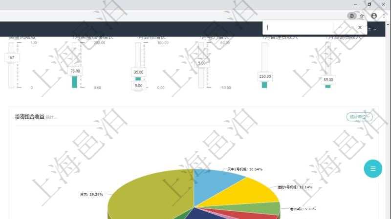 項目管理軟件投資組合管理總經理儀表盤可以查看業務溝通，比如投資業務、資金客戶，同時也可以查看風險與決策，比如風險預警和決策確認。可以使用餅圖查看虛擬資金規模和投資組合收益。