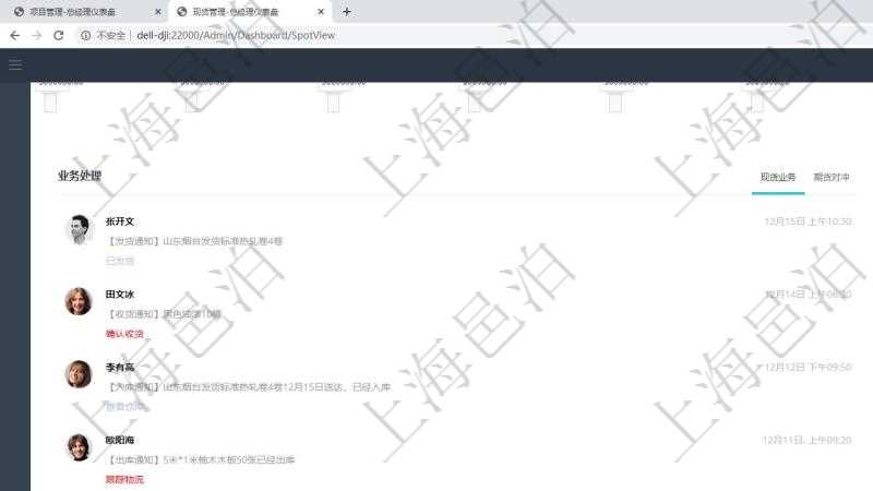 項目管理軟件現貨管理總經理儀表盤種類比率餅圖顯示不同品種合同金額分布。客戶合同餅圖顯示不同合同金額分布。業務處理可以進行現貨業務及期貨對沖。風險預警包括現貨業務與期貨對沖。