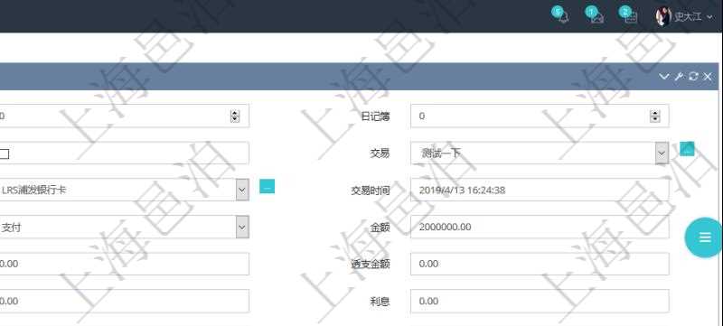 在項目管理軟件會計模塊修改交易明細時可以編輯修改的字段信息有：合同、日記簿、結算、是否模板、交易、賬戶、對方賬戶、交易時間、交易明細類型、收付類型、金額、結存、預付金額、透支金額、預付結存、透支結存、利息、每日盯市盈虧、再投資額、稅率、稅費、貨幣單位、資產、說明、鏡像、創建時間、創建者、準備完畢狀態、已審批、收付中、已結算。