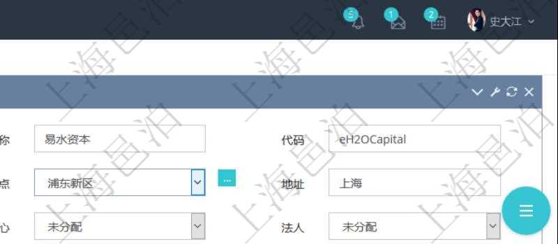 項目管理軟件可以修改業務單位信息，比如：名稱、代碼、描述、地點、地址、是否內部單位、財務中心分配、法人等。