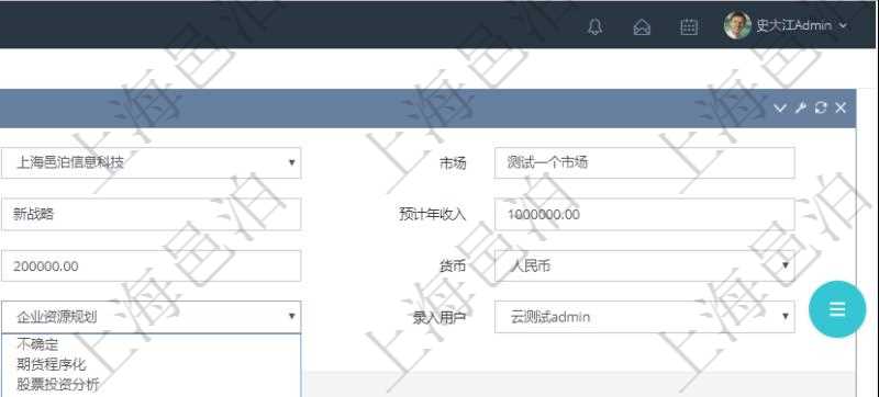 通過項目管理軟件CRM客戶關系管理系統可以編輯修改市場細分信息:市場、描述、戰略、預計年收入、實際當年收入、總收入、貨幣、創建時間、領域、錄入用戶。