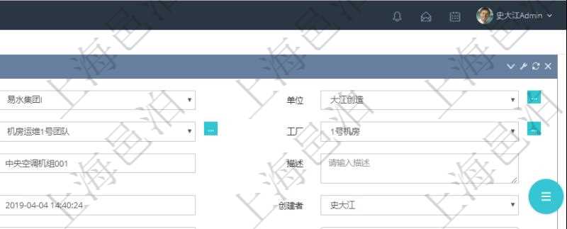 在項目管理軟件MES生產制造管理系統可以修改設備信息：單位、部門、團隊、工廠、資產、名稱、描述、設備類型、創建時間、創建者、擁有者、操作員、是否可用標志、使用中標志、地區、地址、日加工能力、加工能力單位、計件設備成本、計時設備成本、資源、貨幣單位、保養周期、保養預警、上次保養日期。