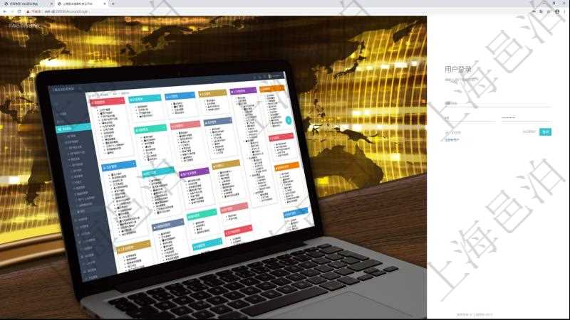 在項目管理軟件,用戶使用其中功能模塊時,首先需要輸入用戶名和密碼登錄系統。