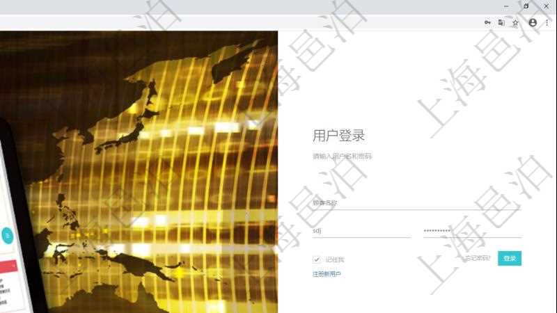 在項目管理軟件,用戶使用其中功能模塊時,首先需要輸入用戶名和密碼登錄系統。