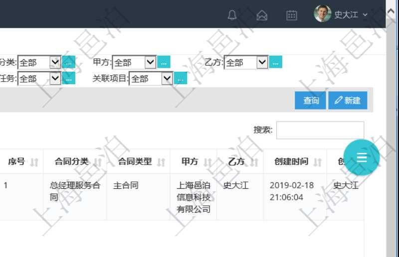 項目管理系統可通過合同維護頁面查詢合同及明細信息,詳細的明細信息可通過展開顯示,比如:顧客、父合同、名稱、描述、序號、合同分類、合同類型、甲方、乙方、創建時間、關聯項目、發起時間、簽約時間、生效時間、預計完成時間、實際完成時間、完成進度等。