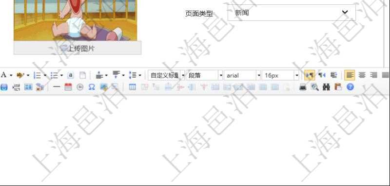 項目管理軟件可以通過在內容管理修改發布頁面來更新項目管理系統門戶網站信息。除了可以編輯修改常規信息外,比如:標題、頁面標題、關鍵字名稱、封面圖片、跳轉鏈接、摘要、頁面類型,還可以通過HTML富文本編輯器編輯修改多媒體格式內容,除了可以包括圖表還可以插入圖片、視頻及音頻。