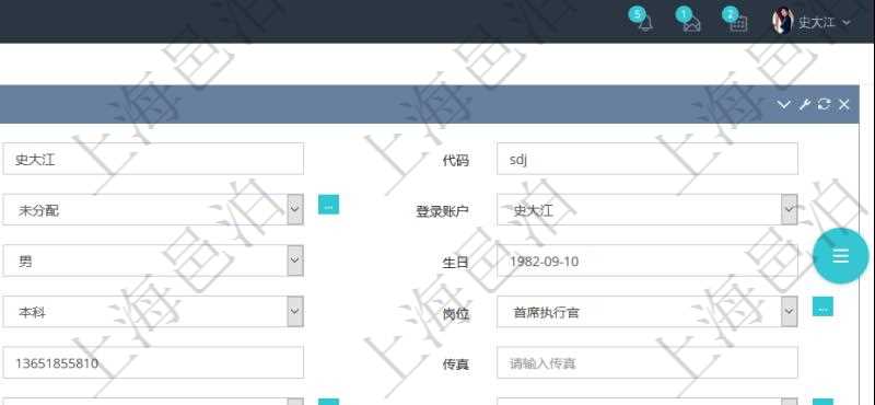 項目管理軟件人力資源管理模塊可以維護修改員工基本信息資料，比如：姓名、代碼、描述、財務人、登錄賬戶、工號、性別、生日、入職日期、學歷、崗位、職稱、電話、傳真、電子郵件、單位、部門、直接主管、在職狀態、負責領域、標簽、崗位職責、自我介紹、年薪下限、年薪上限、年成本、資源、照片等。