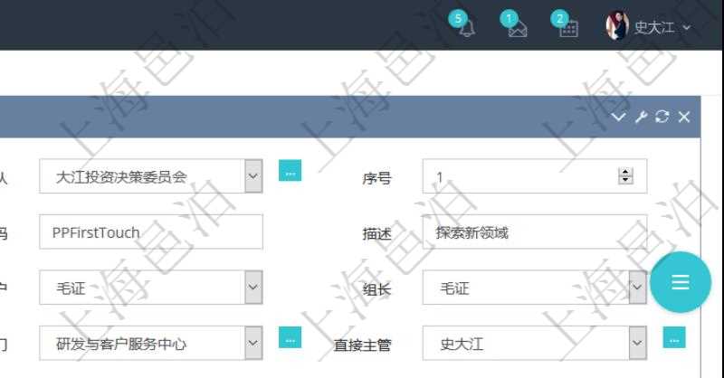 項目管理軟件人力資源管理可以修改維護團隊信息，比如：上級團隊、序號、名稱、代碼、描述、財務人、登錄賬戶、組長、單位、部門、直接主管、在職狀態、負責領域、標簽、崗位職責、自我介紹、年薪下限、年薪上限、年成本、貨幣單位資源等。