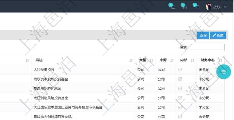 在項目管理軟件會計管理模塊，查詢法人維護列表時返回的明細信息字段包括：法人名稱、法人代碼、法人描述、法人類型、來源、是否內部法人、法人財務中心等信息。
