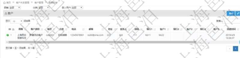 在項目管理軟件CRM客戶關系管理系統中查詢客戶管理列表返回的字段信息有：客戶名稱、客戶編號、客戶分類、電話、郵箱、地址、聯系人、微信、銀行、賬戶、創建時間等。