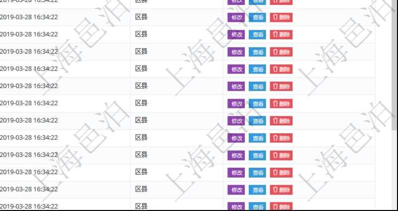 項目管理軟件里查詢區域地點的時候可以使用多種查詢過濾條件與方法。上部的父區域和區域類型可直接在服務器端做過濾，之后返回前端后，還可以在搜索框里做全部字段的模糊查詢過濾。